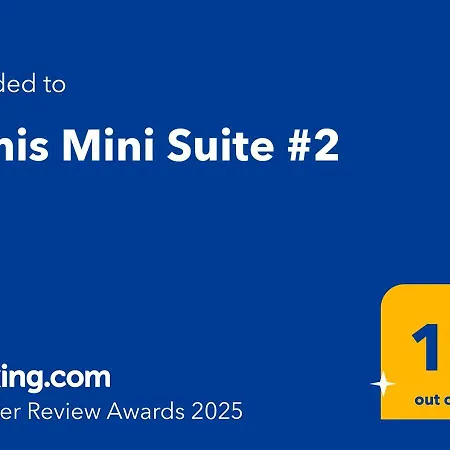 εrmis Mini #2 *